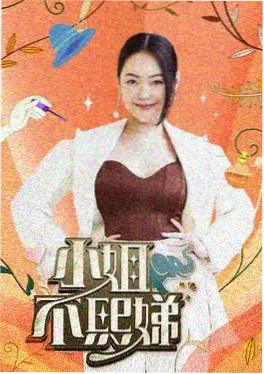歌手2024